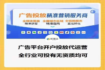 案例分享：如何制定有效的信息流广告投放计划